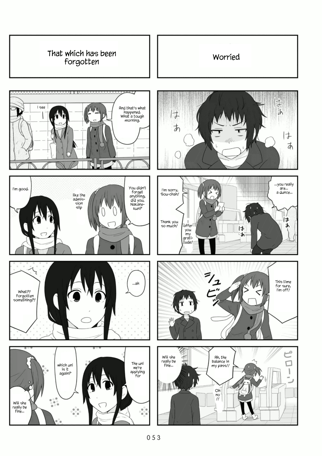 Aiura Chapter 99 page 3 - Chapter 99