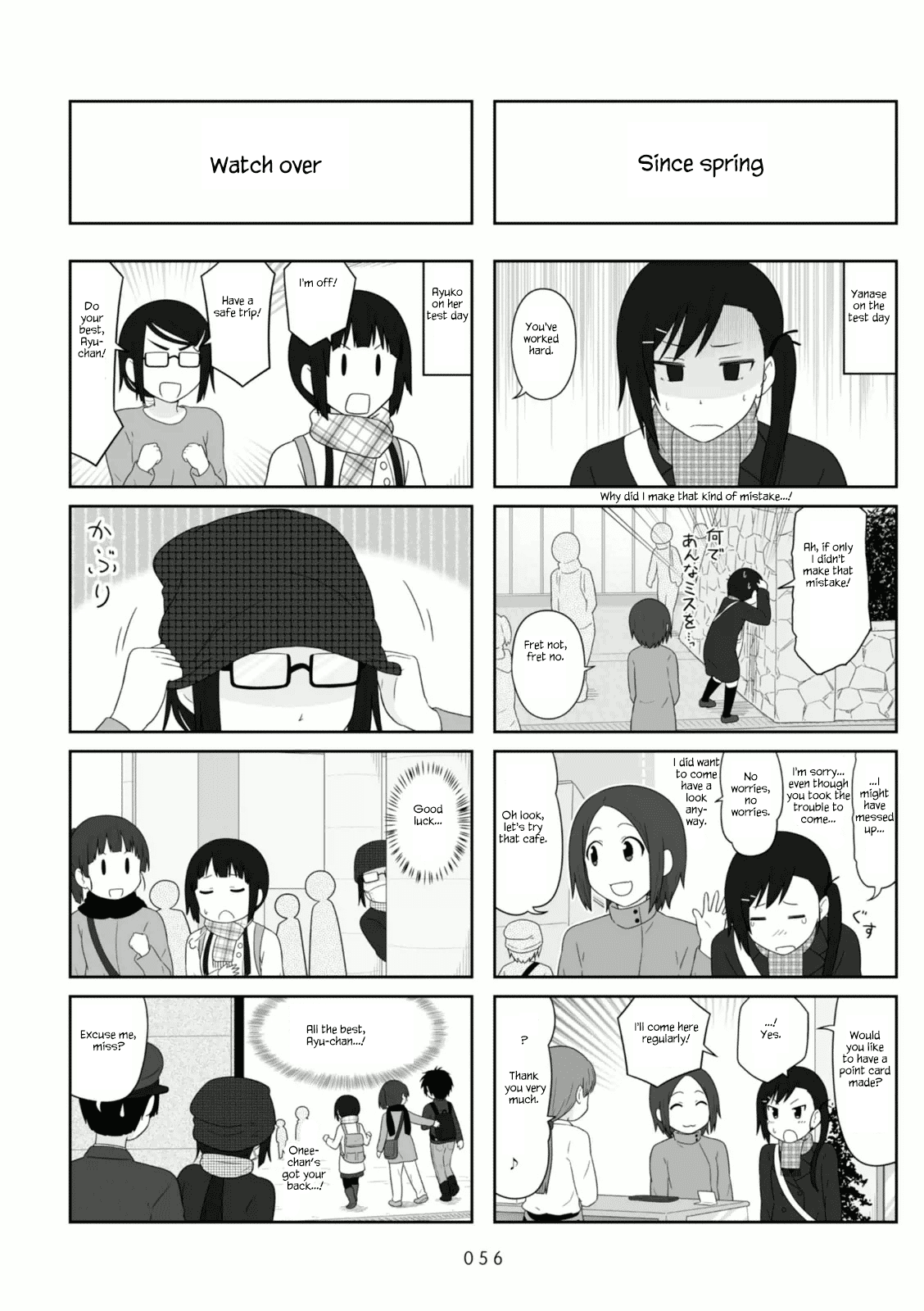 Aiura Chapter 99 page 6 - Chapter 99
