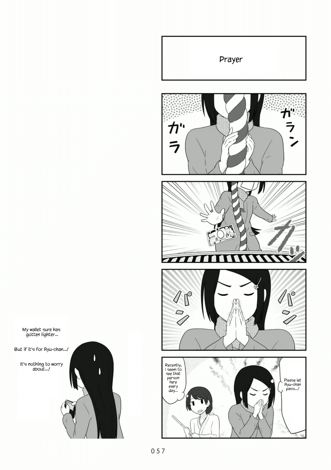 Aiura Chapter 99 page 7 - Chapter 99