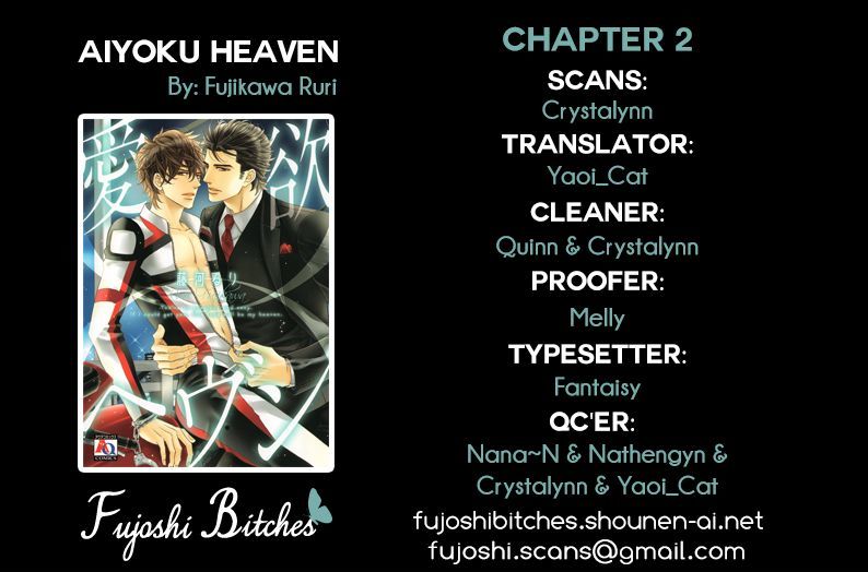 Aiyoku Heaven Chapter 2 page 1 - Chapter 2