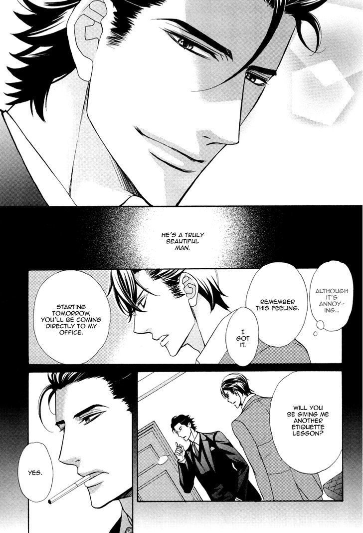 Aiyoku Heaven Chapter 2 page 13 - Chapter 2