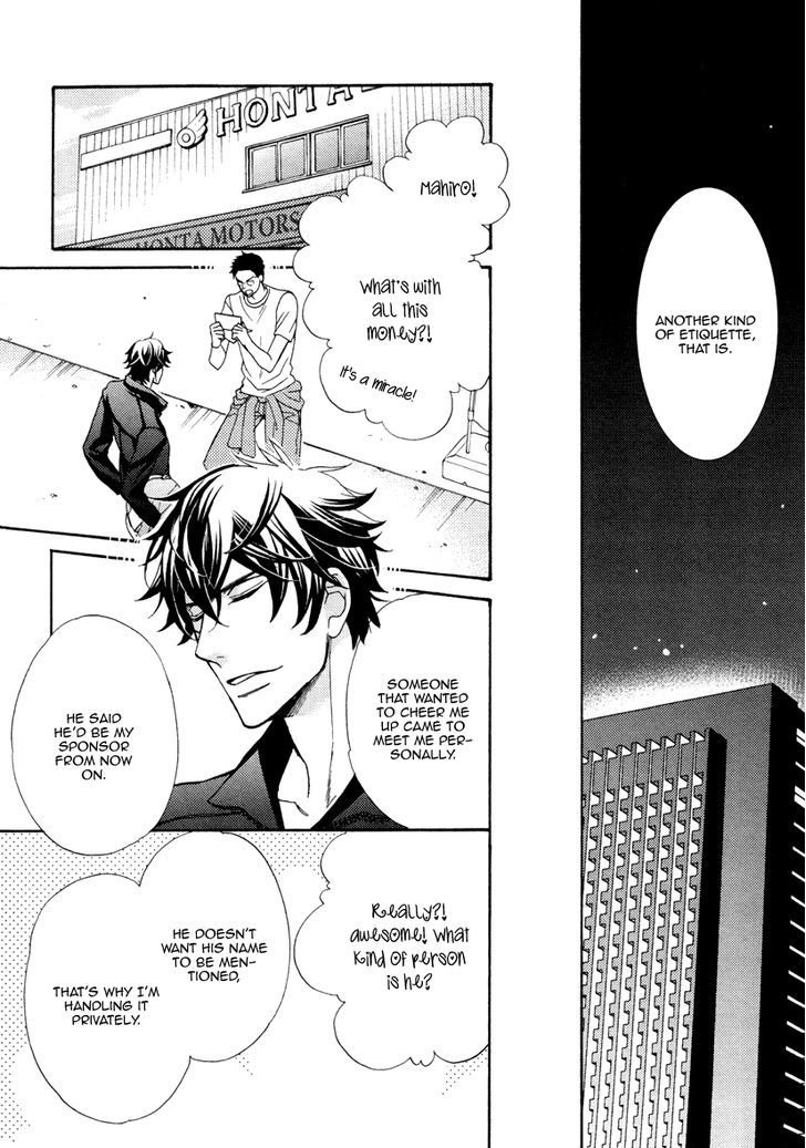 Aiyoku Heaven Chapter 2 page 14 - Chapter 2