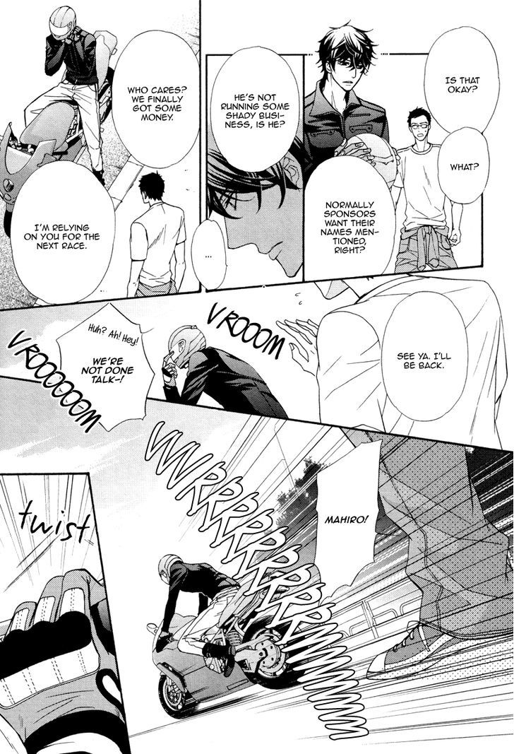 Aiyoku Heaven Chapter 2 page 15 - Chapter 2