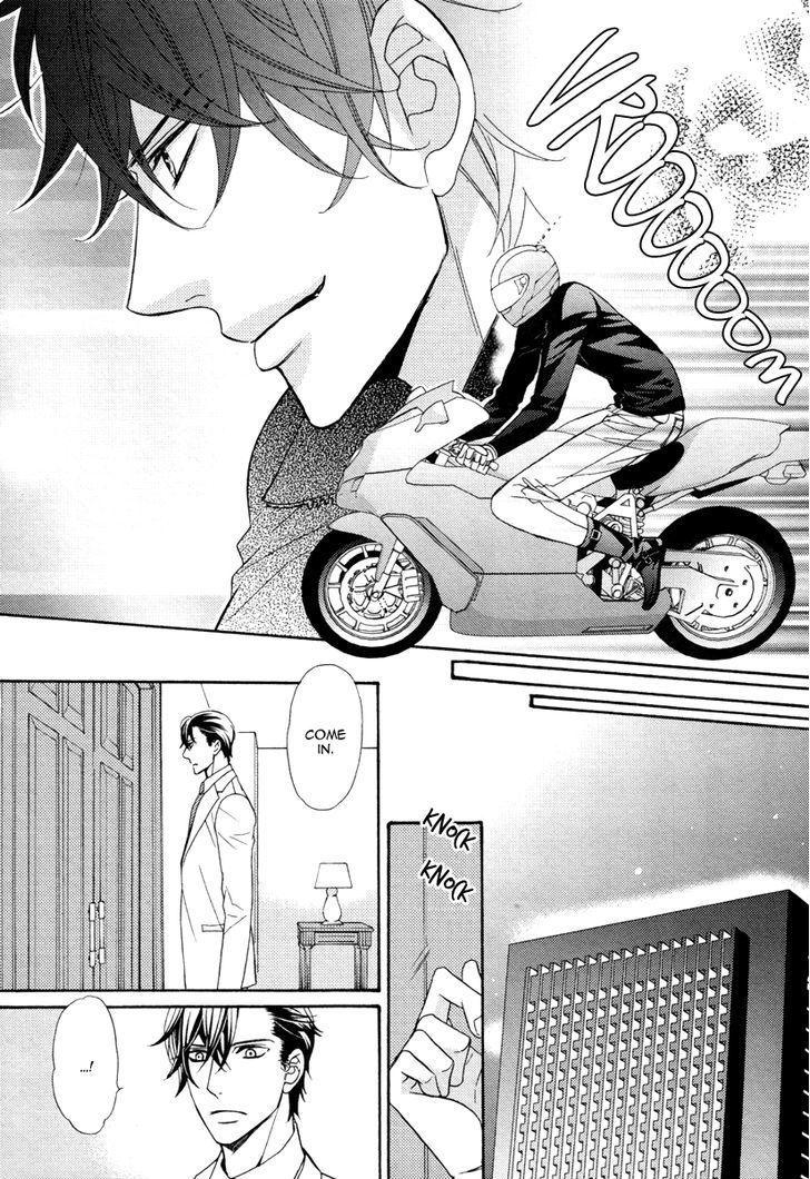 Aiyoku Heaven Chapter 2 page 16 - Chapter 2