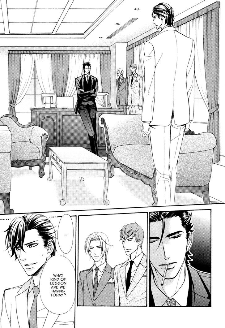 Aiyoku Heaven Chapter 2 page 17 - Chapter 2