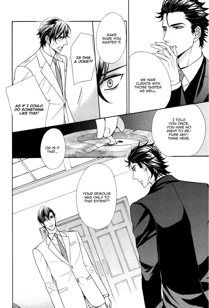 Aiyoku Heaven Chapter 2 page 20 - Chapter 2