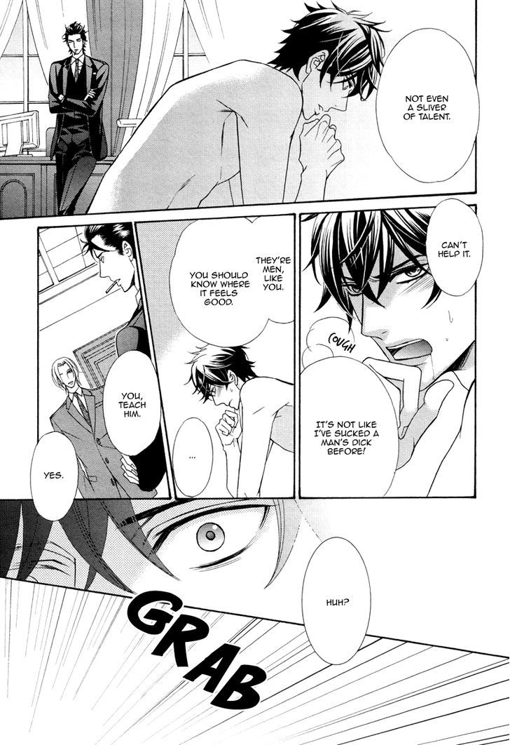Aiyoku Heaven Chapter 2 page 25 - Chapter 2
