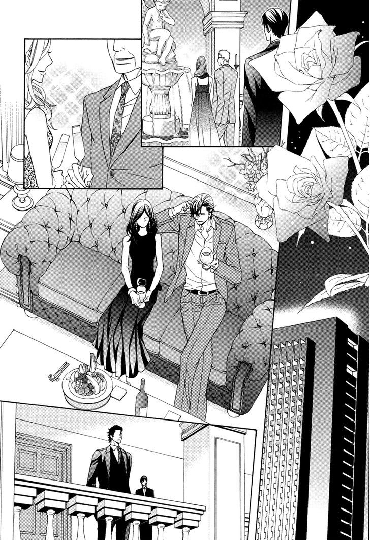 Aiyoku Heaven Chapter 2 page 4 - Chapter 2