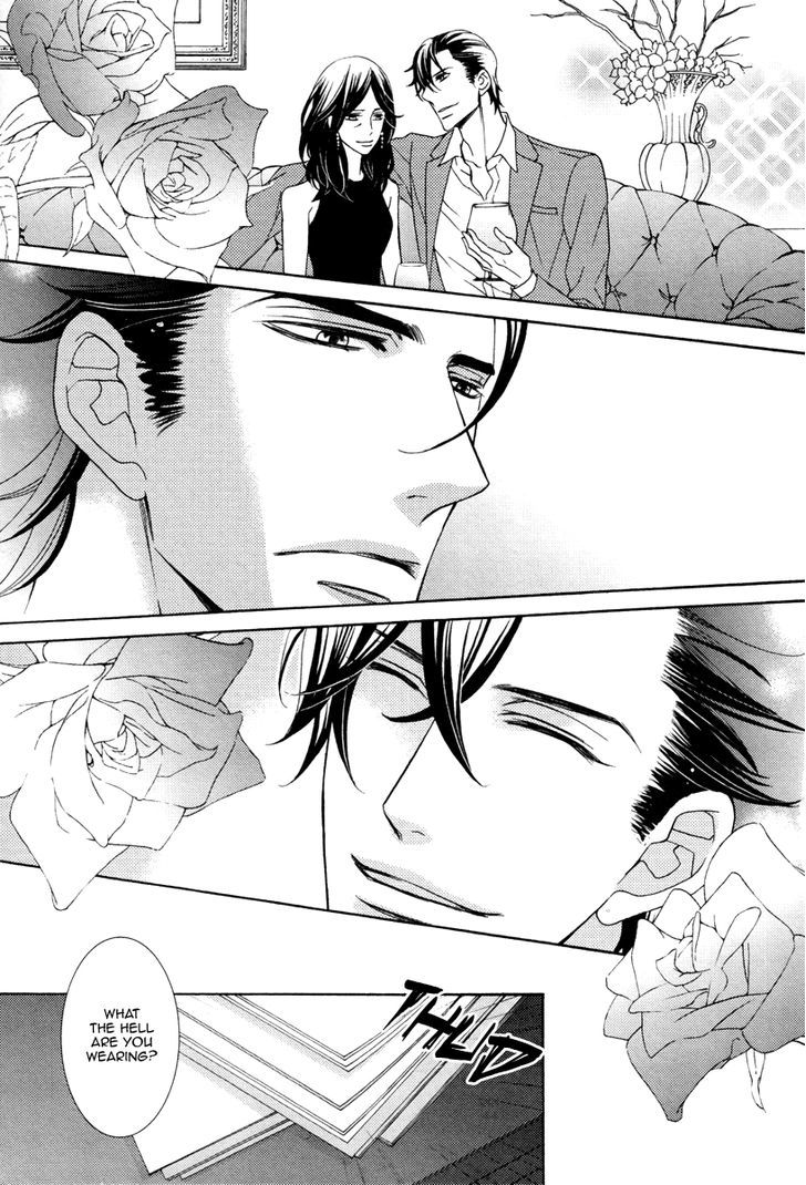 Aiyoku Heaven Chapter 2 page 5 - Chapter 2