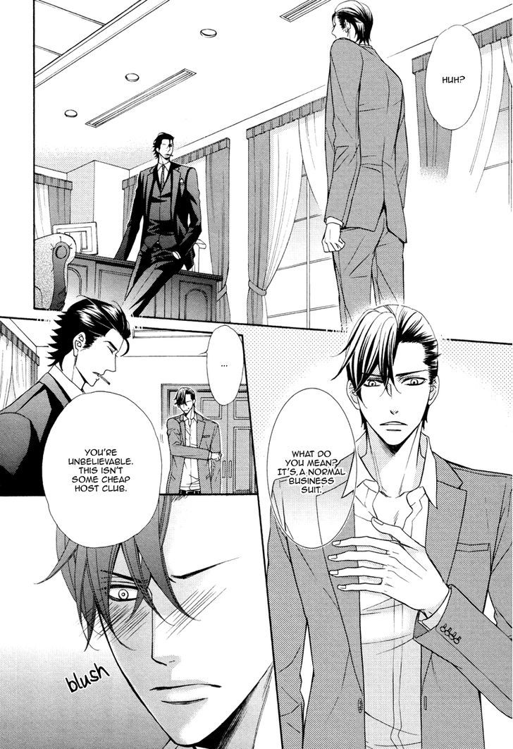 Aiyoku Heaven Chapter 2 page 6 - Chapter 2