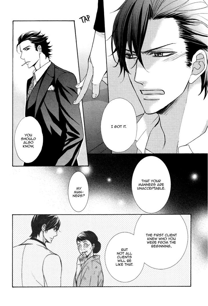 Aiyoku Heaven Chapter 2 page 8 - Chapter 2