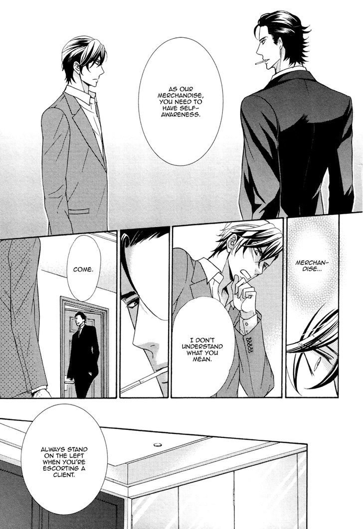 Aiyoku Heaven Chapter 2 page 9 - Chapter 2