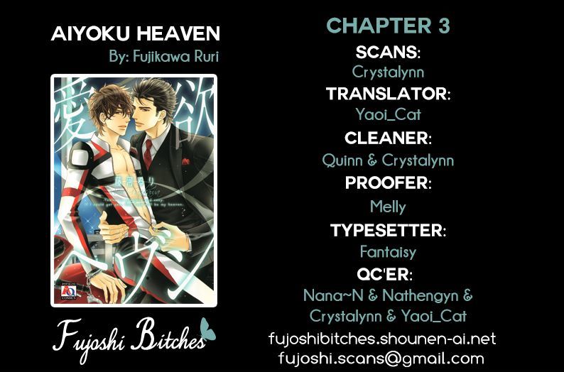 Aiyoku Heaven Chapter 3 page 1 - Chapter 3