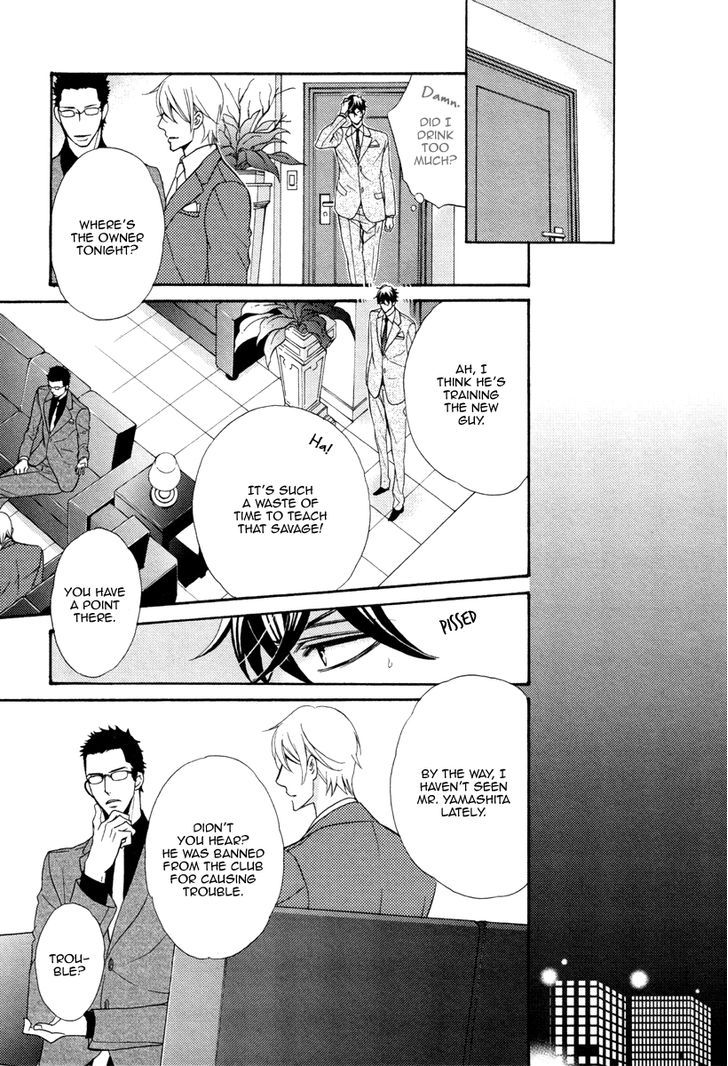 Aiyoku Heaven Chapter 3 page 19 - Chapter 3