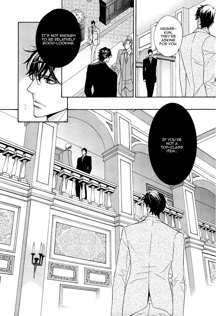 Aiyoku Heaven Chapter 3 page 21 - Chapter 3