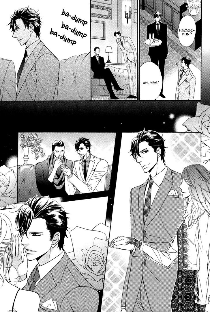 Aiyoku Heaven Chapter 3 page 23 - Chapter 3