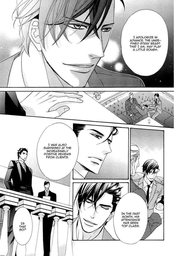 Aiyoku Heaven Chapter 3 page 25 - Chapter 3