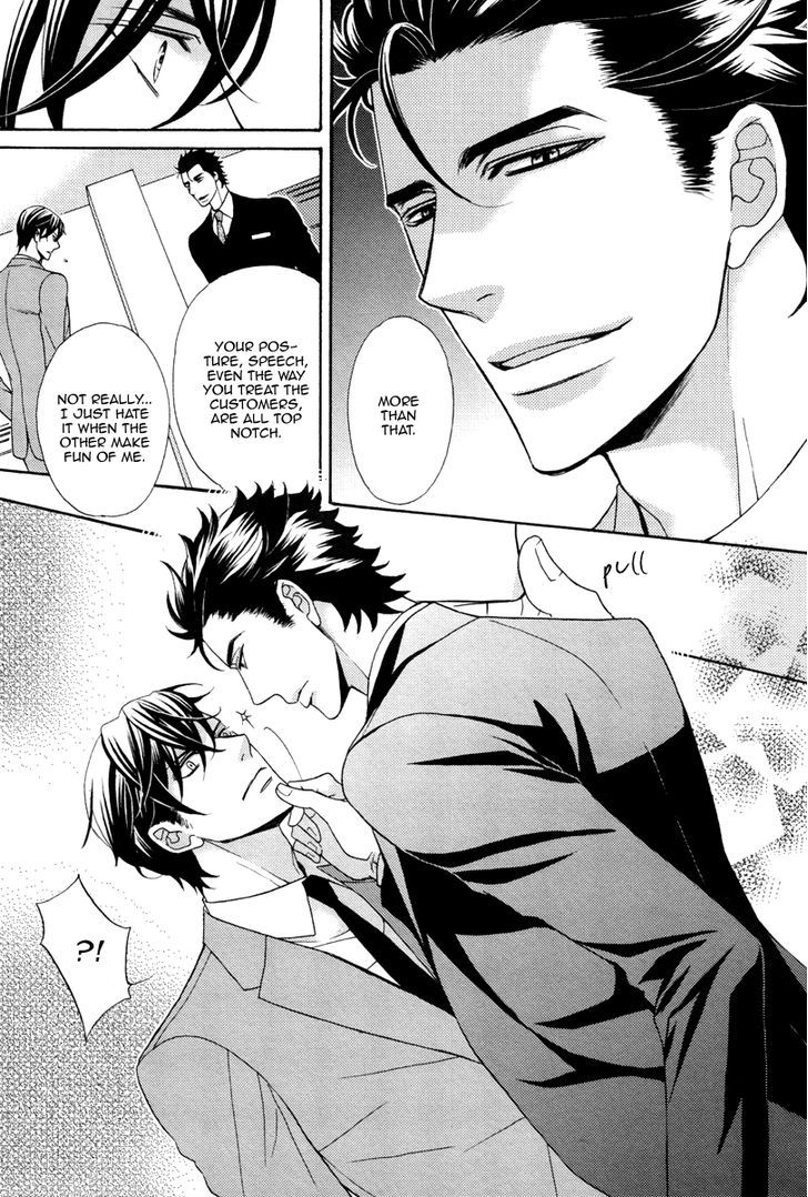 Aiyoku Heaven Chapter 3 page 27 - Chapter 3