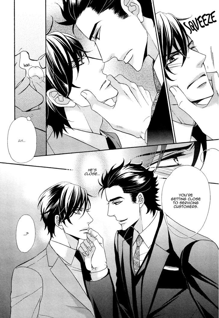 Aiyoku Heaven Chapter 3 page 28 - Chapter 3