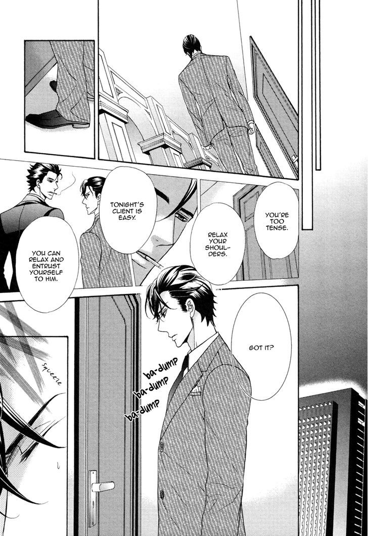 Aiyoku Heaven Chapter 3 page 30 - Chapter 3