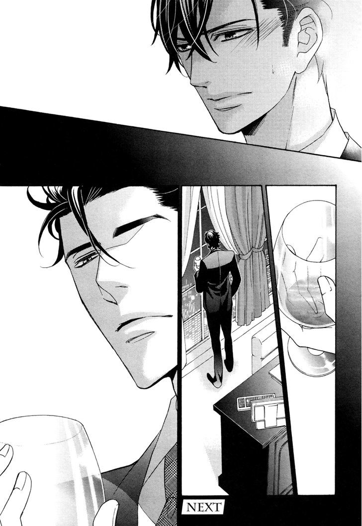 Aiyoku Heaven Chapter 3 page 32 - Chapter 3