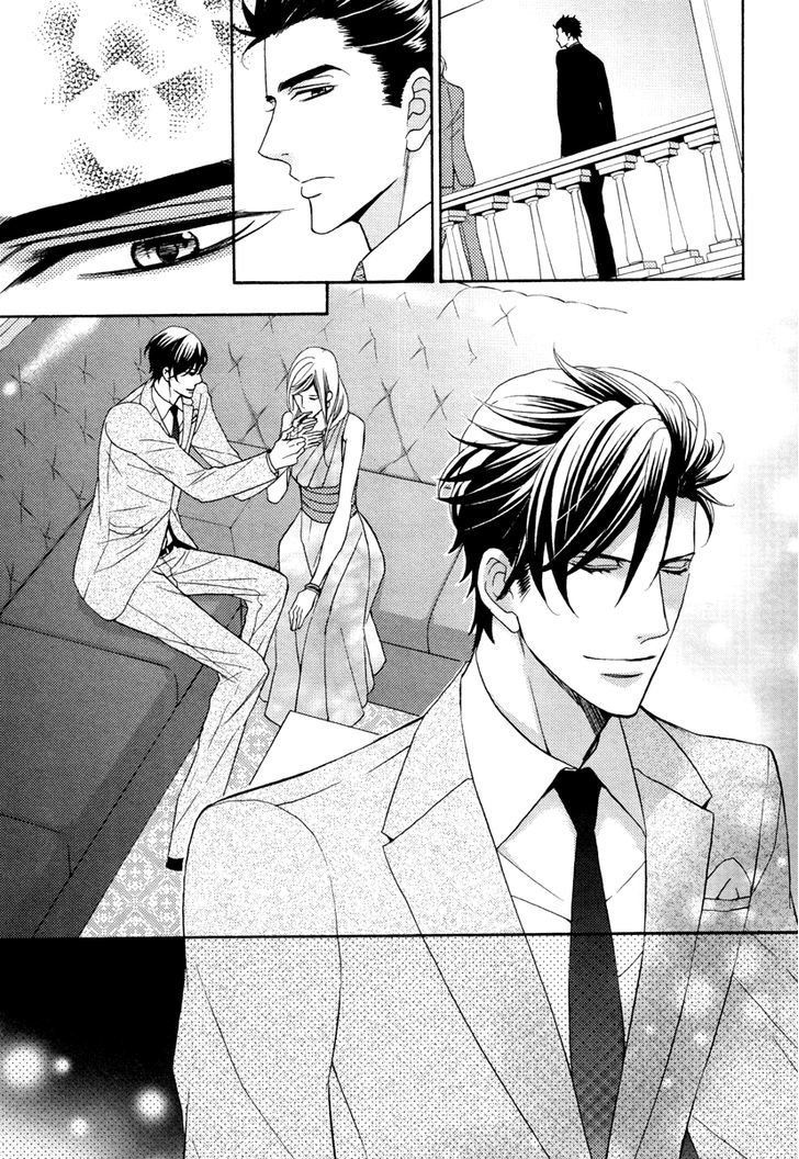 Aiyoku Heaven Chapter 4 page 15 - Chapter 4