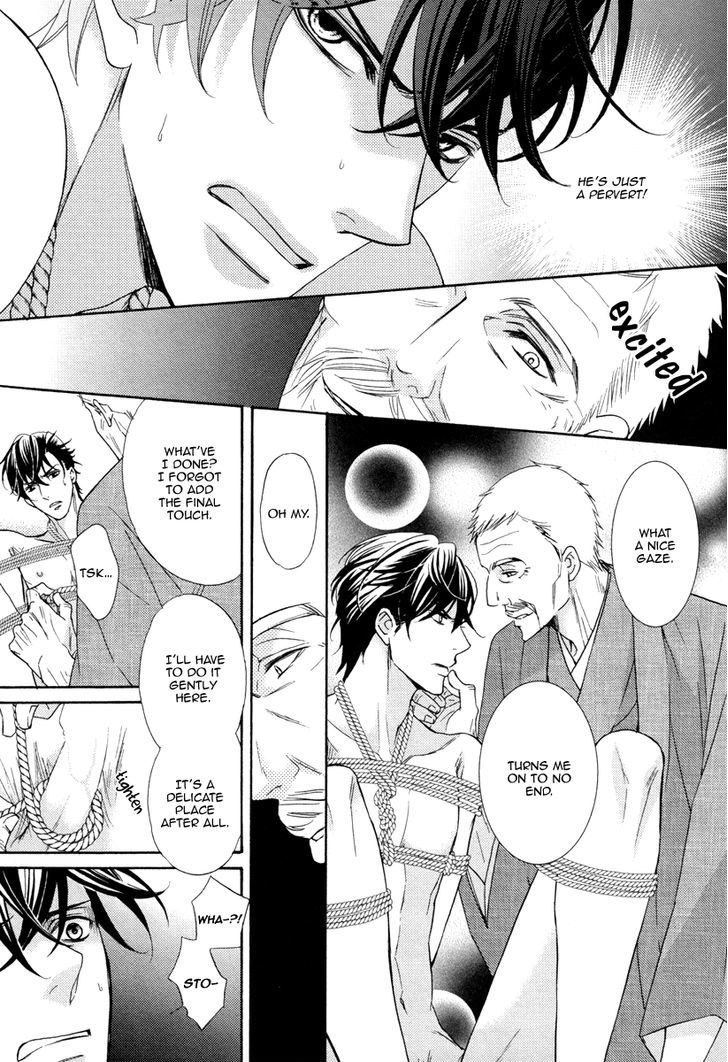 Aiyoku Heaven Chapter 4 page 21 - Chapter 4