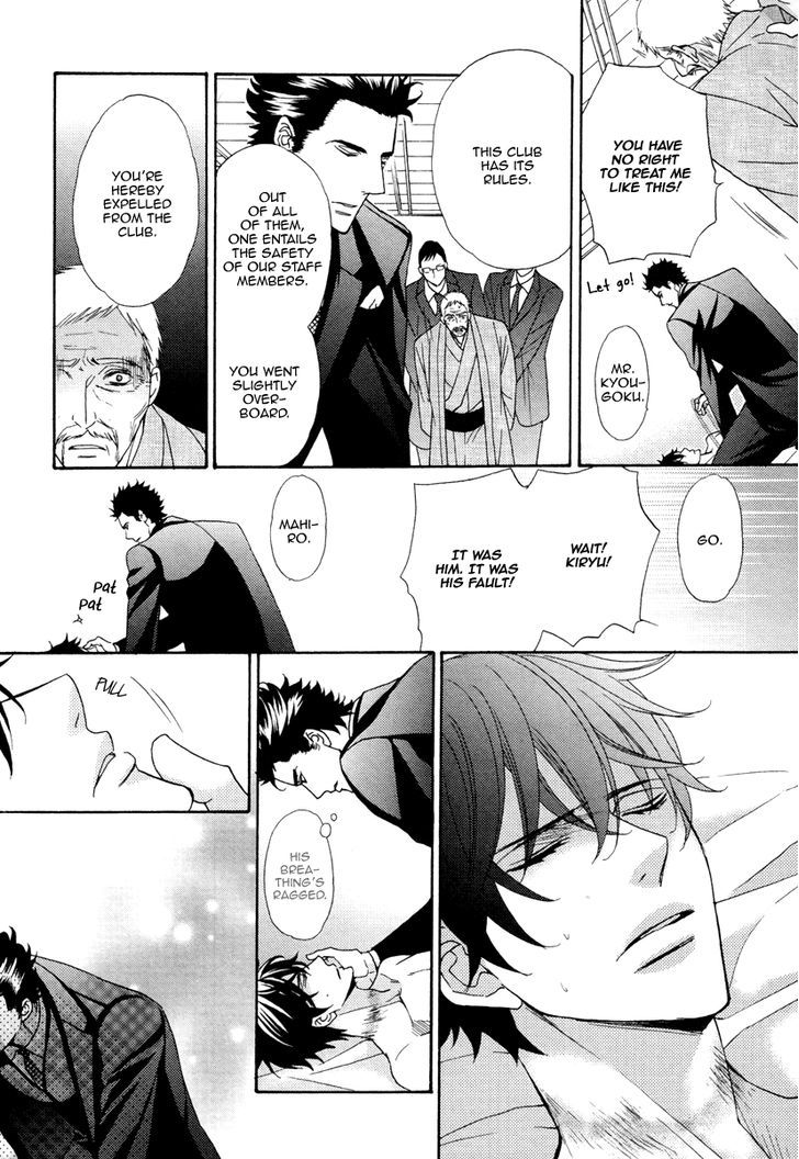 Aiyoku Heaven Chapter 4 page 26 - Chapter 4