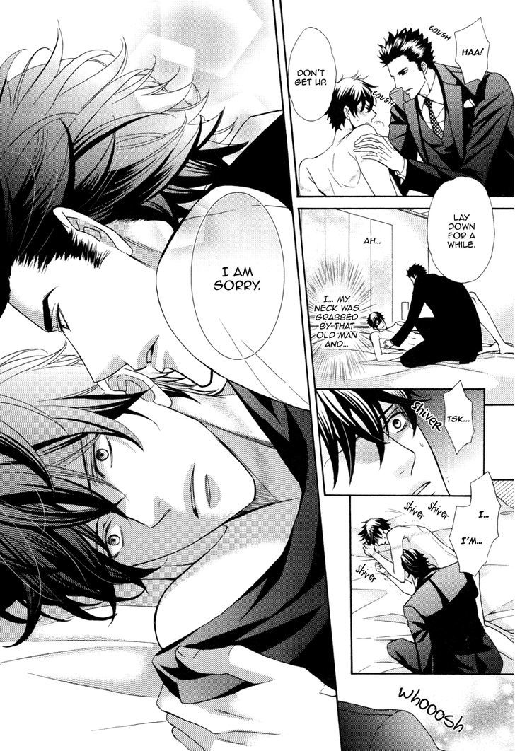 Aiyoku Heaven Chapter 4 page 29 - Chapter 4