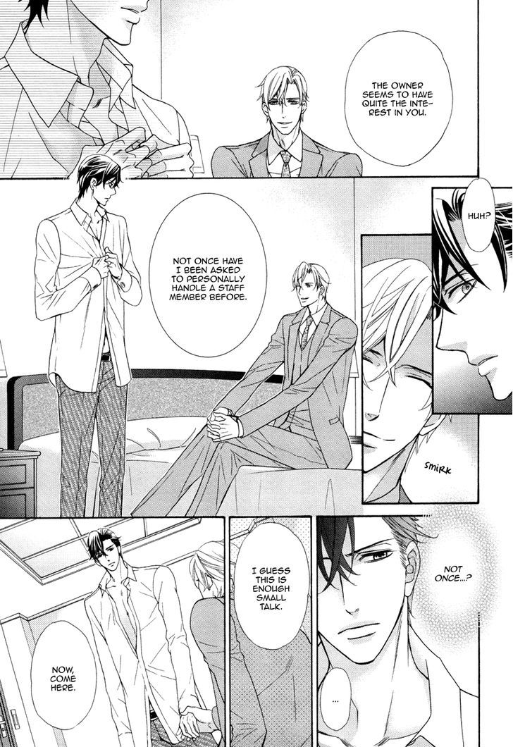 Aiyoku Heaven Chapter 4 page 3 - Chapter 4