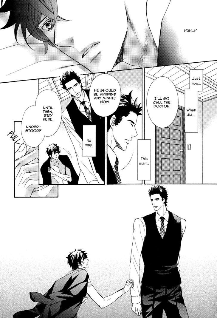 Aiyoku Heaven Chapter 4 page 30 - Chapter 4