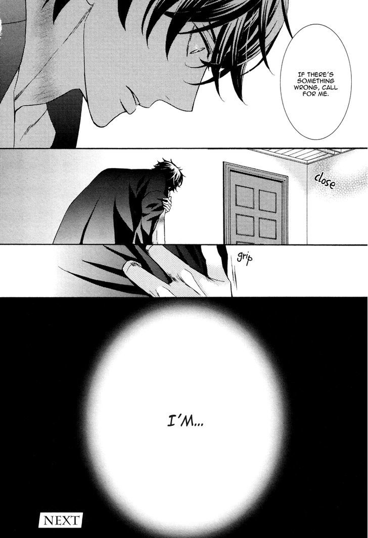 Aiyoku Heaven Chapter 4 page 32 - Chapter 4