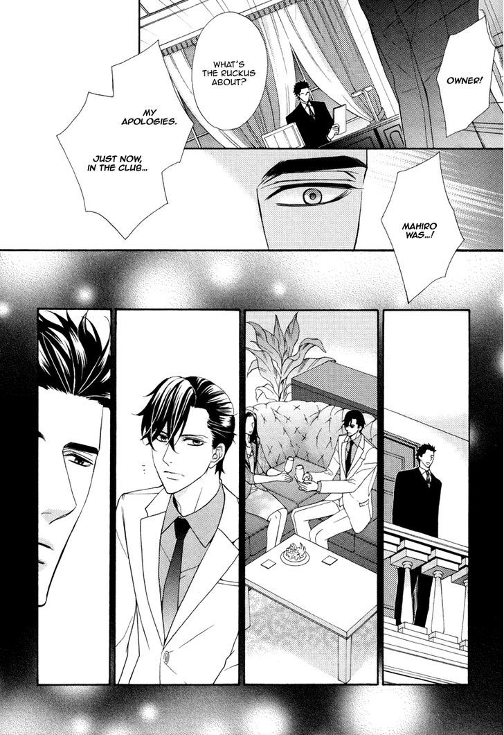 Aiyoku Heaven Chapter 5 page 15 - Chapter 5 : End
