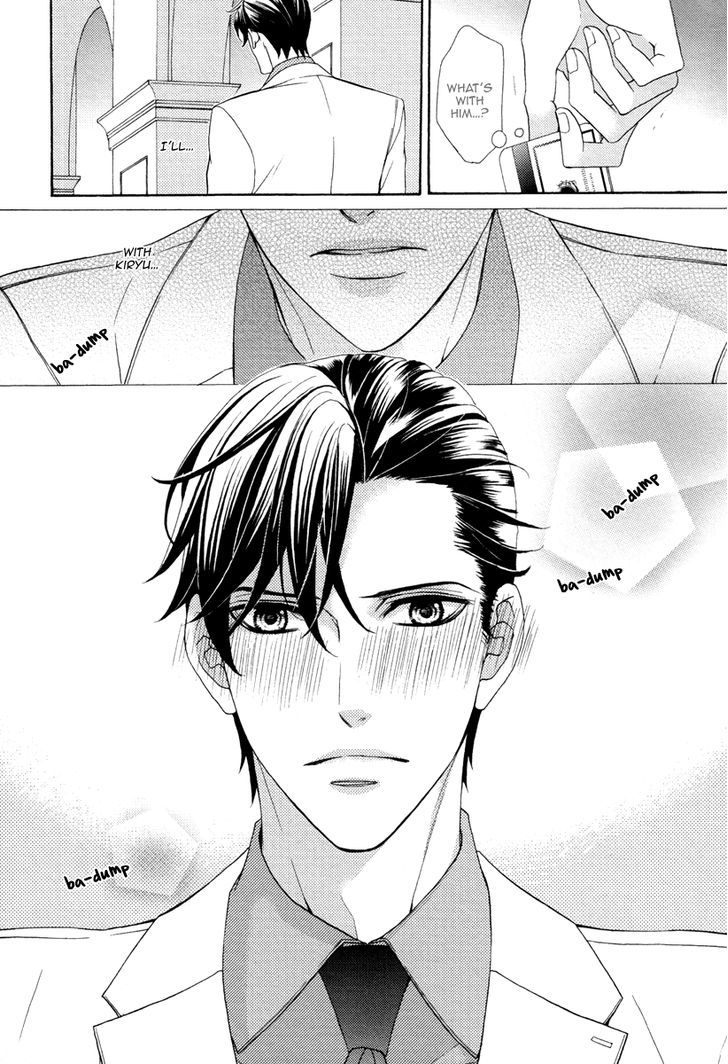 Aiyoku Heaven Chapter 5 page 22 - Chapter 5 : End