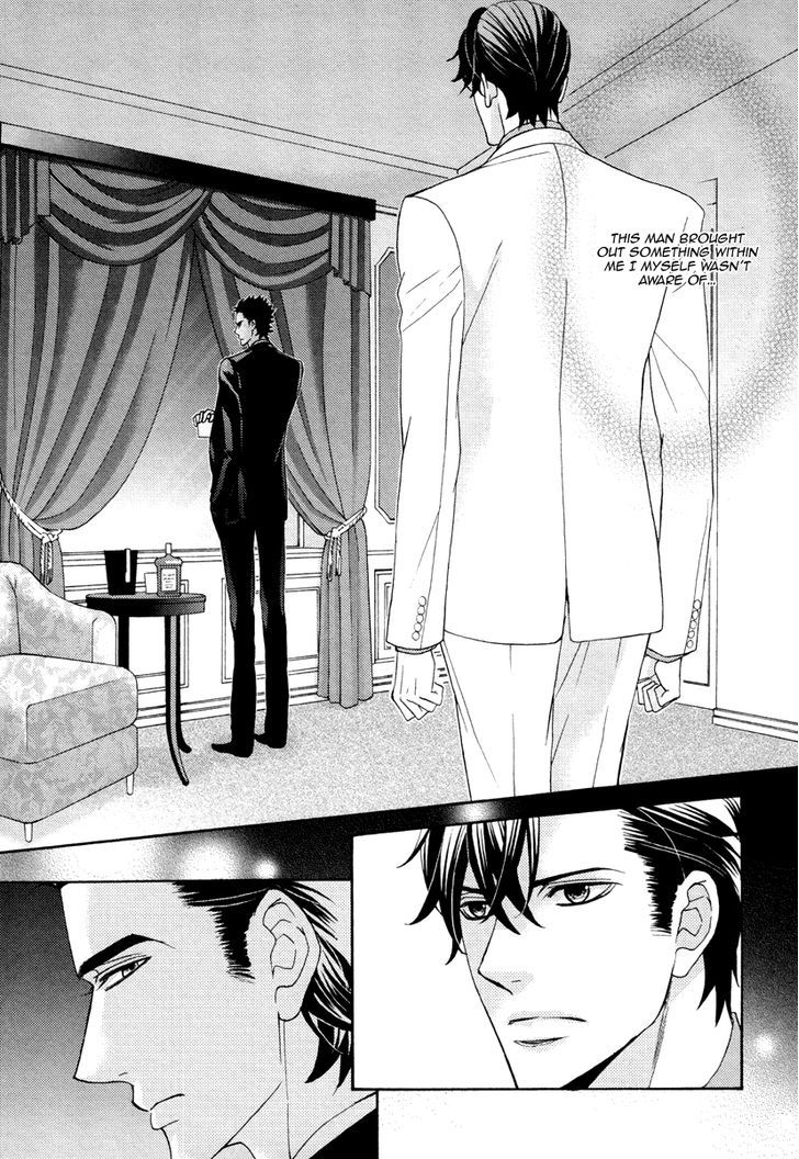 Aiyoku Heaven Chapter 5 page 24 - Chapter 5 : End