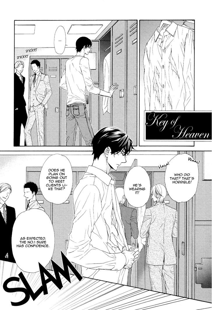 Aiyoku Heaven Chapter 5 page 34 - Chapter 5 : End