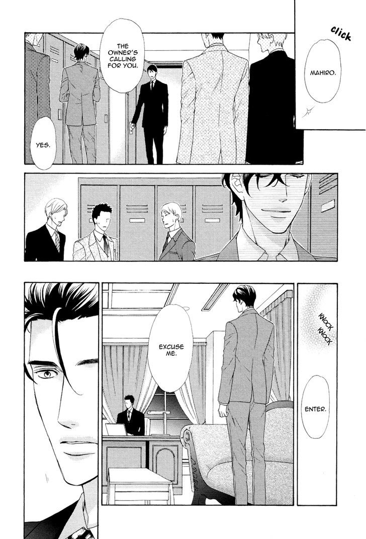Aiyoku Heaven Chapter 5 page 37 - Chapter 5 : End