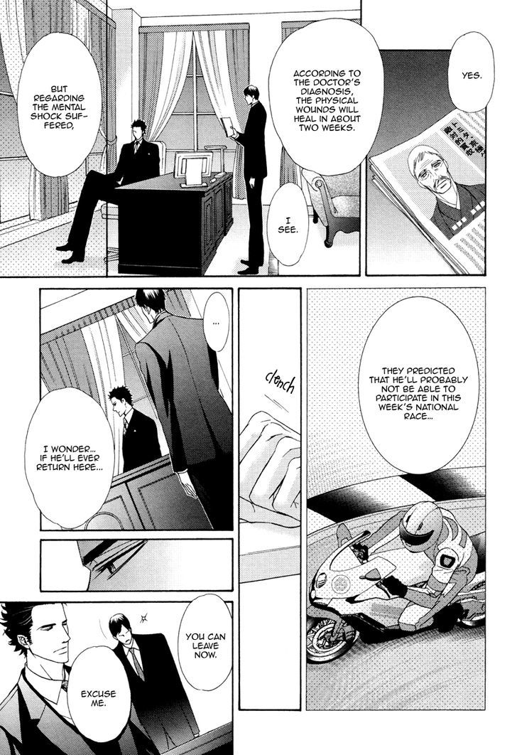 Aiyoku Heaven Chapter 5 page 5 - Chapter 5 : End