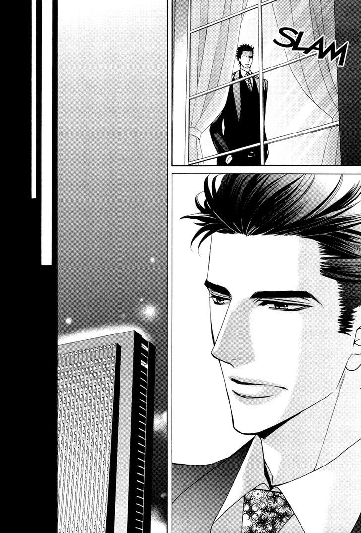 Aiyoku Heaven Chapter 5 page 6 - Chapter 5 : End