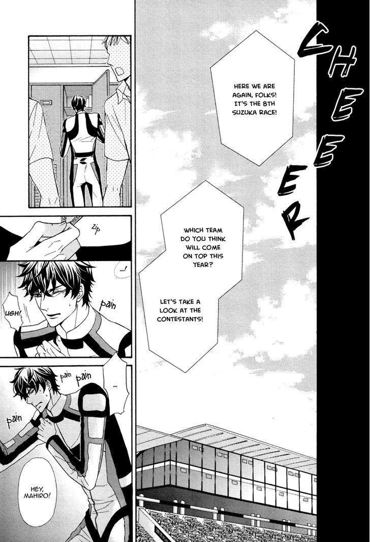 Aiyoku Heaven Chapter 5 page 7 - Chapter 5 : End
