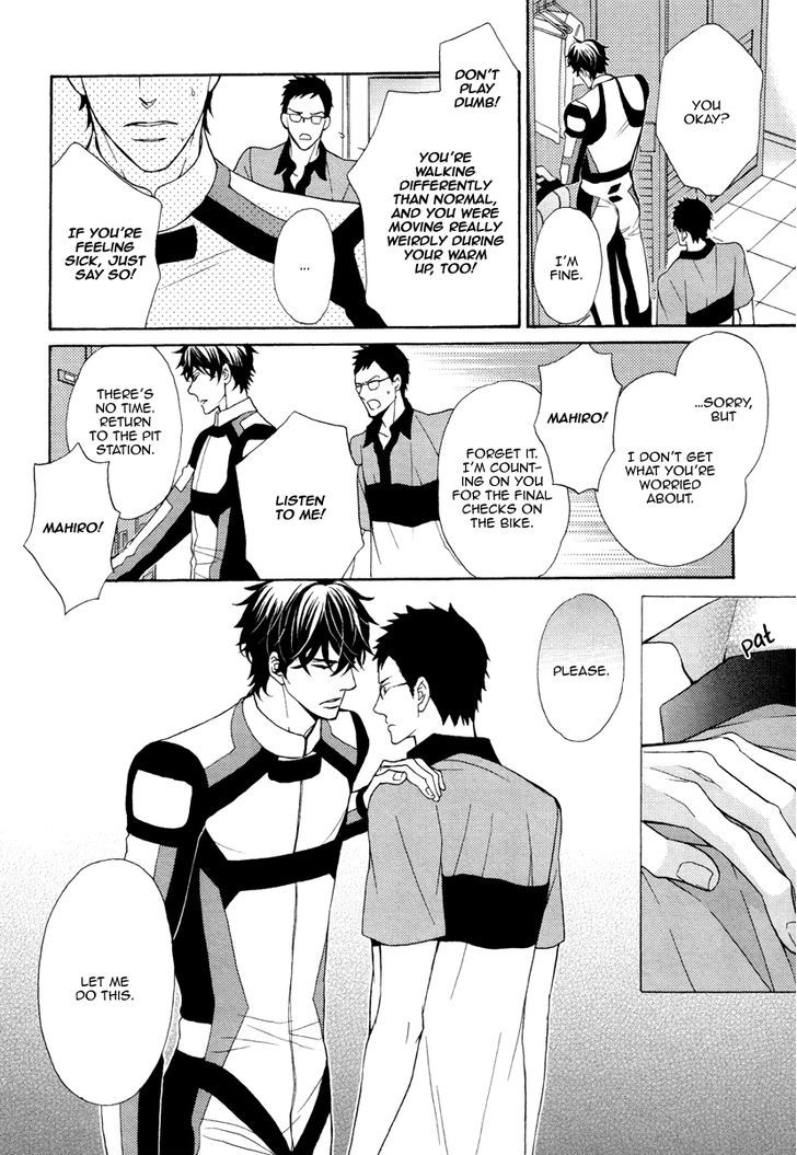 Aiyoku Heaven Chapter 5 page 8 - Chapter 5 : End