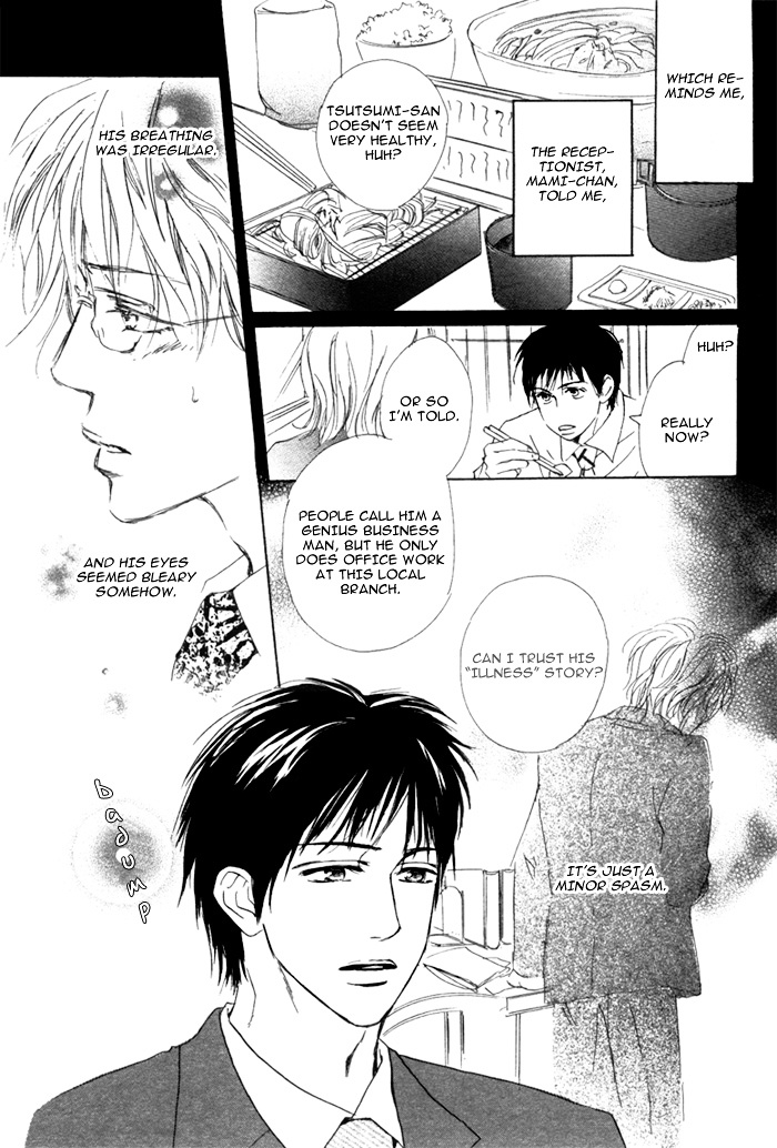 Aiyoku no Canon Chapter 0 page 10 - Chapter 0 : [Oneshot]
