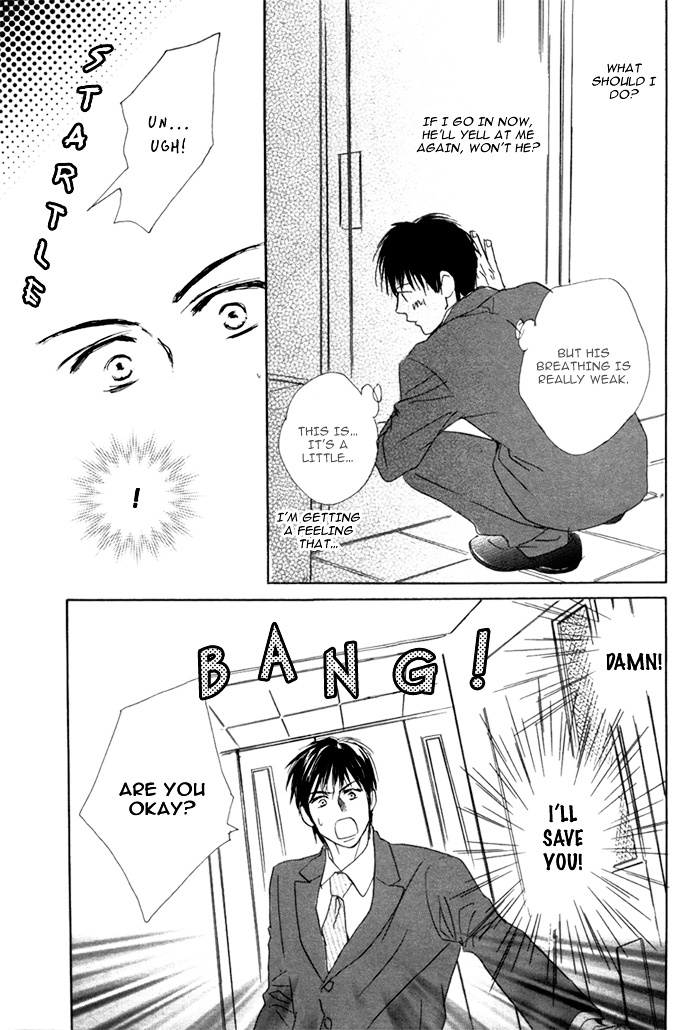 Aiyoku no Canon Chapter 0 page 12 - Chapter 0 : [Oneshot]