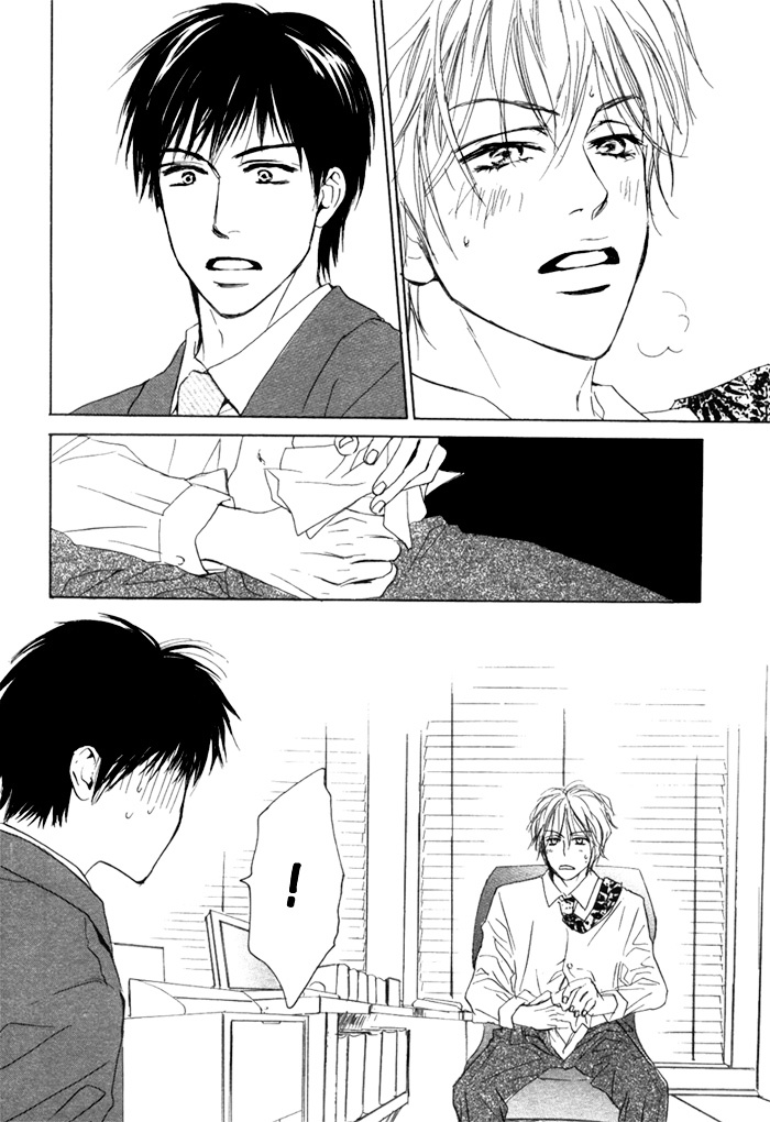 Aiyoku no Canon Chapter 0 page 13 - Chapter 0 : [Oneshot]