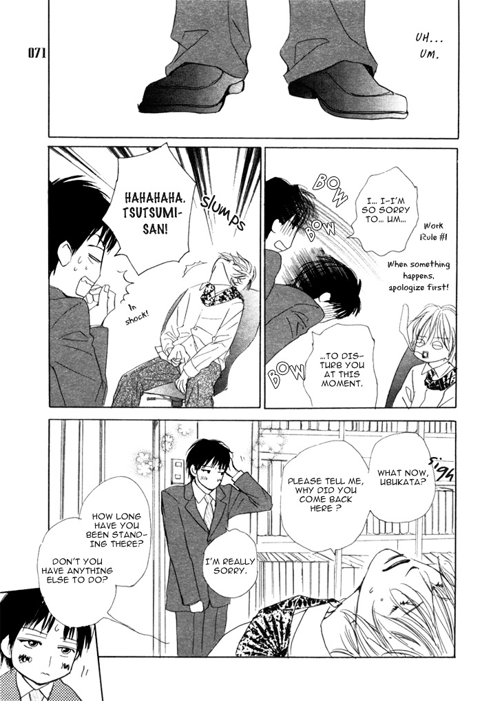 Aiyoku no Canon Chapter 0 page 14 - Chapter 0 : [Oneshot]