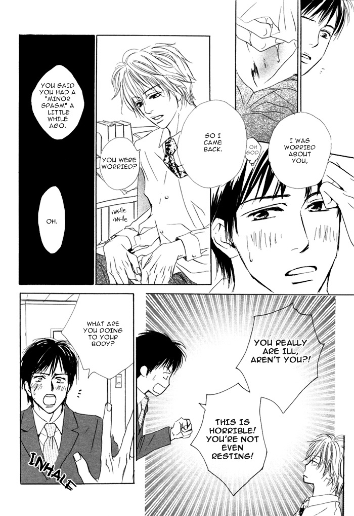 Aiyoku no Canon Chapter 0 page 15 - Chapter 0 : [Oneshot]