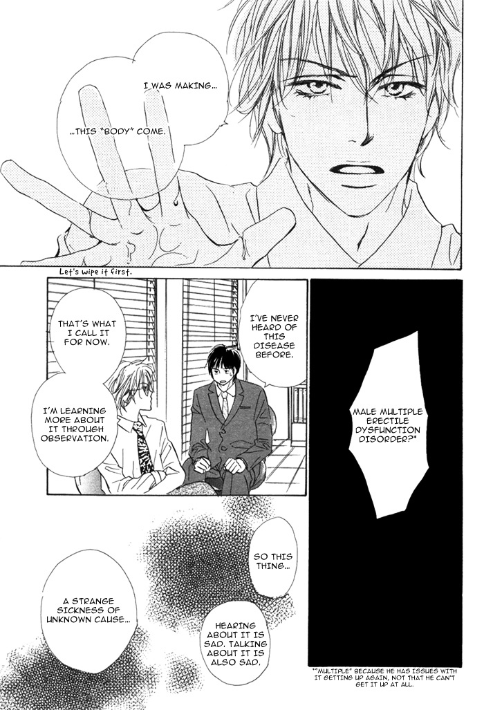 Aiyoku no Canon Chapter 0 page 16 - Chapter 0 : [Oneshot]
