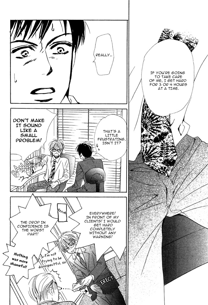 Aiyoku no Canon Chapter 0 page 17 - Chapter 0 : [Oneshot]