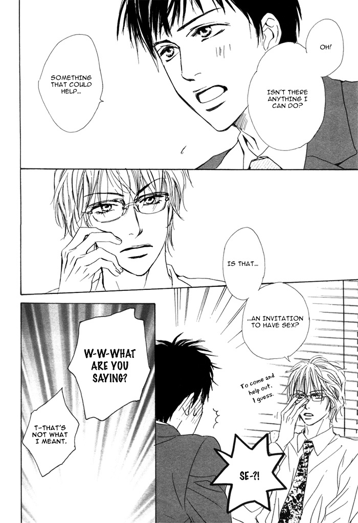 Aiyoku no Canon Chapter 0 page 19 - Chapter 0 : [Oneshot]