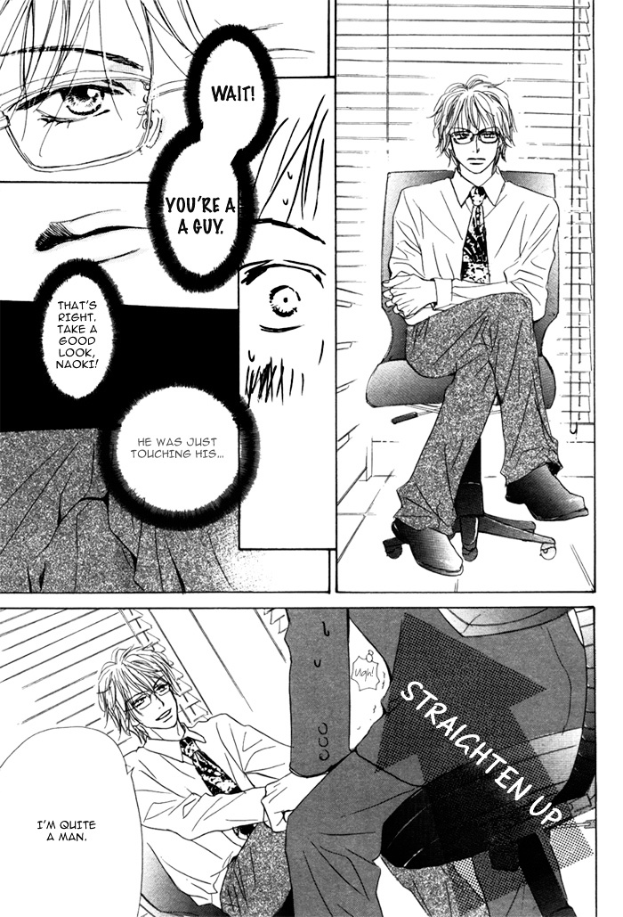 Aiyoku no Canon Chapter 0 page 20 - Chapter 0 : [Oneshot]